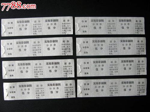 特鲁布朗商学院degree certificate
